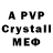 Amphetamine VHQ International Cuisine