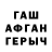 Метадон мёд Aney G