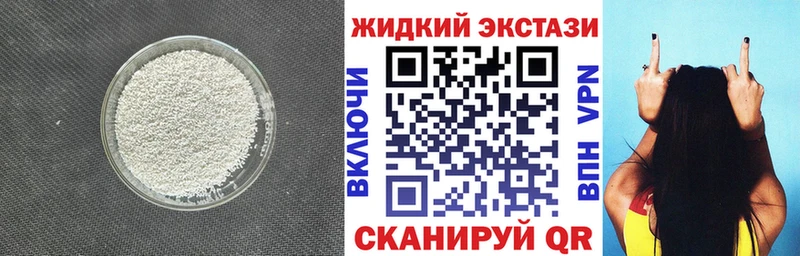 Купить закладки  Заозёрск  Бутират вода 