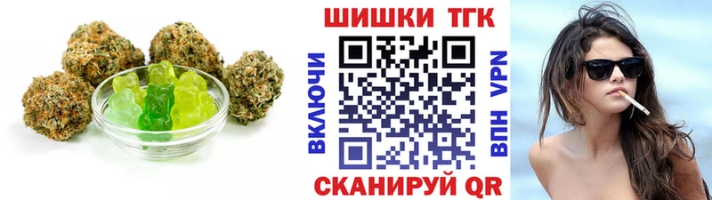 Купить где  Заозёрск  Canna-Cookies конопля 