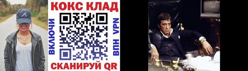 Купить где  Заозёрск  COCAIN FishScale 