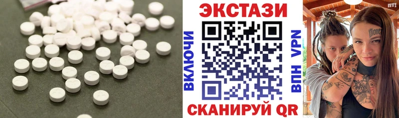 ЭКСТАЗИ 280мг Купить где Заозёрск