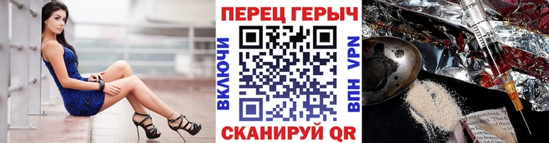 Героин VHQ Заозёрск