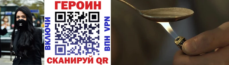ГЕРОИН гречка  Купить закладки  Заозёрск 
