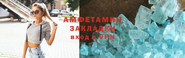 мескалин Армянск