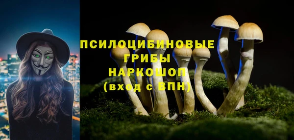 кокаин премиум Аркадак