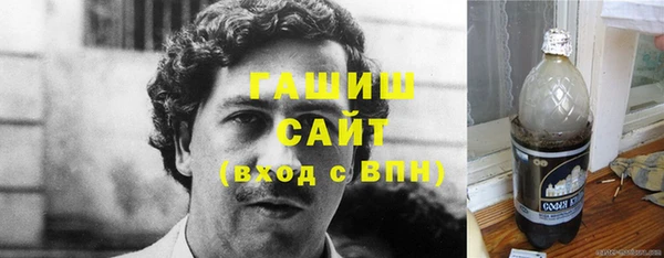 бошки Арсеньев