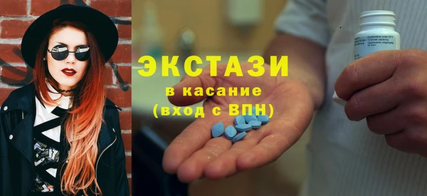 мескалин Армянск