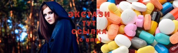мескалин Армянск