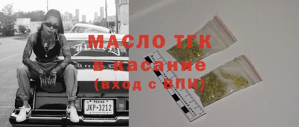 мескалин Армянск