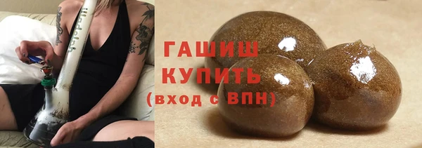 кокаин премиум Аркадак