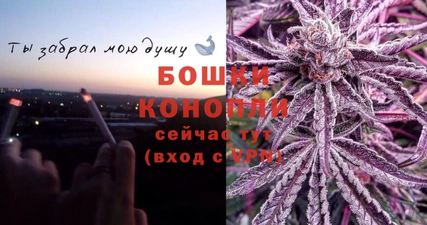 мескалин Армянск