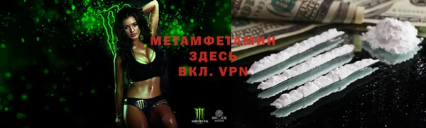 кокаин премиум Аркадак