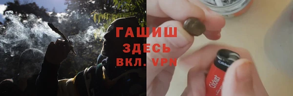 кокаин премиум Аркадак
