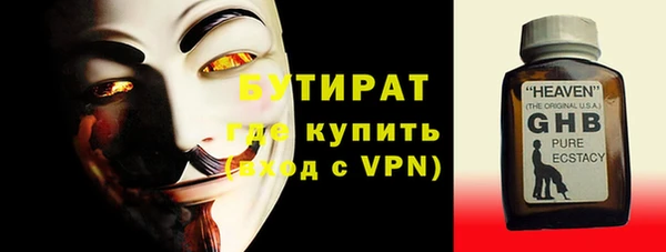кокаин премиум Аркадак