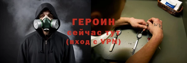 бошки Арсеньев