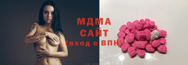 кокаин премиум Аркадак