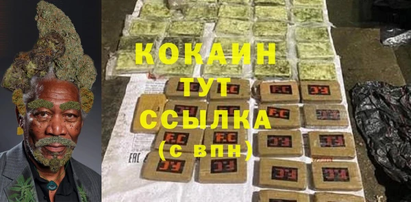 кокаин премиум Аркадак