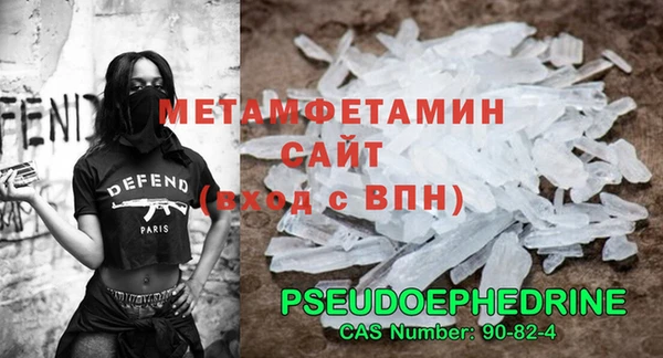 мескалин Армянск