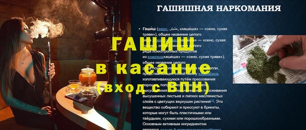 мескалин Армянск