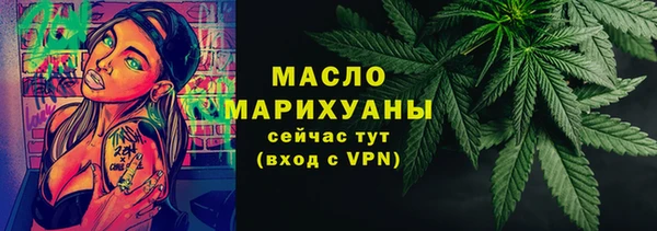 мескалин Армянск