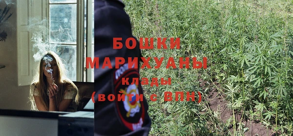 мескалин Армянск