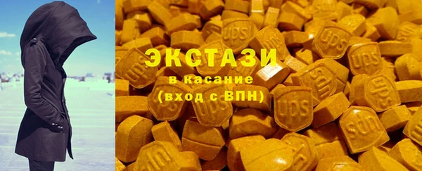 мескалин Армянск
