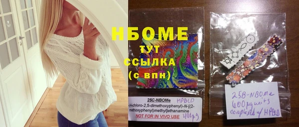 мескалин Армянск