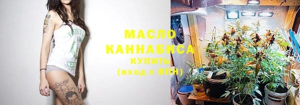 мескалин Армянск