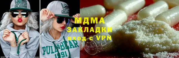 мескалин Армянск