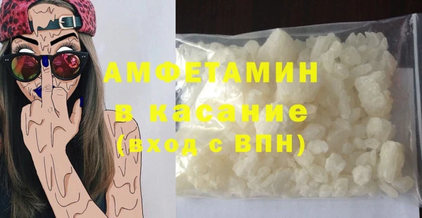 кокаин премиум Аркадак