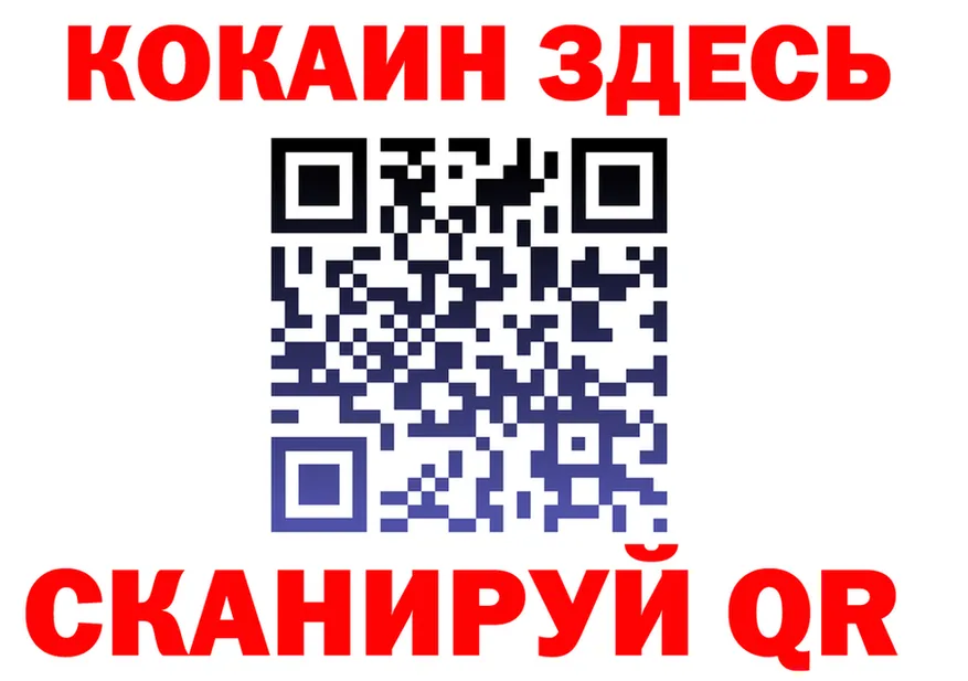 A-PVP VHQ tor площадка МЕГА Заозёрск