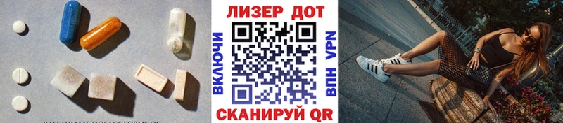 Купить закладки  Заозёрск  ЛСД экстази кислота 