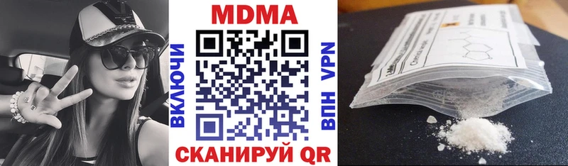Купить  Заозёрск  МДМА Molly 