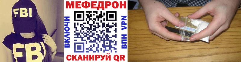 Меф мука  Купить  Заозёрск 
